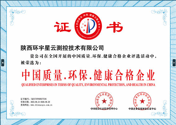 Honors and Qualifications